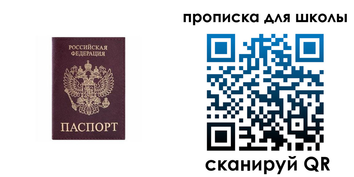временная регистрация в Волгоградской области
