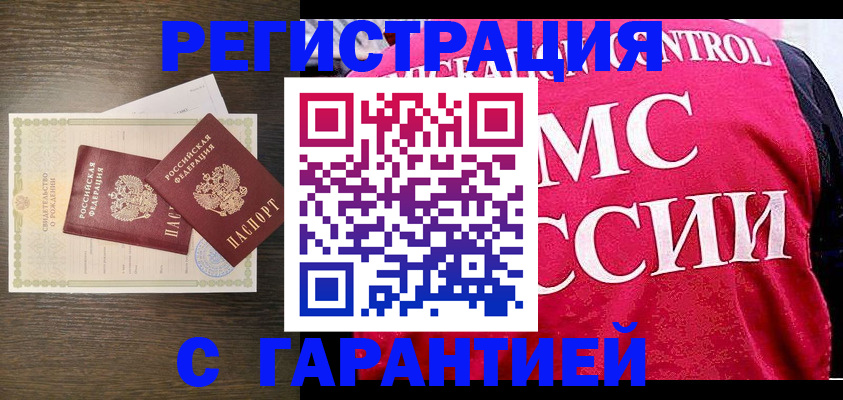 регистрация для школы в Волгоградской области