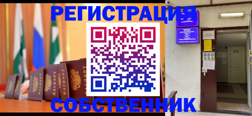 регистрация для школы в Волгоградской области